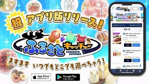 ���������꡼ No.003�Υ���ͥ������ / ����饤�󥯥졼�󥲡���֤դ뤵�ȥ���å��㡼�פΥ��ץ��Ǥ���꡼��