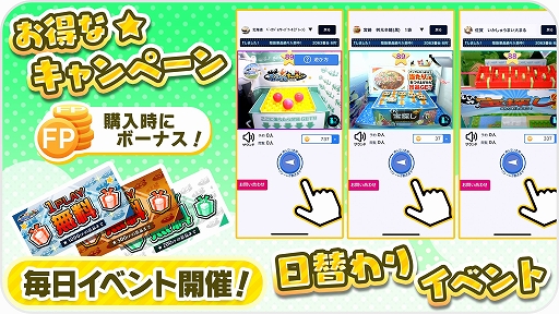 ���������꡼ No.004�Υ���ͥ������ / ����饤�󥯥졼�󥲡���֤դ뤵�ȥ���å��㡼�פΥ��ץ��Ǥ���꡼��