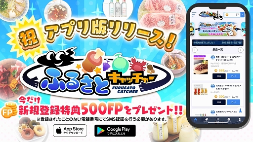 ���������꡼ No.002�Υ���ͥ������ / �м��Ѹ�����ߡ֤դ뤵�ȥ���å��㡼�ס��̳�ƻ���û��ʤ򥲥åȤ��褦