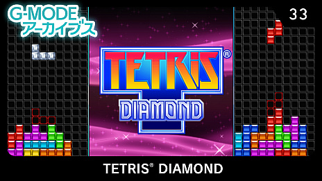 ���������꡼ No.004�Υ���ͥ������ / G-MODE���������֥���33�ƥ��������ѥ����TETRIS DIAMOND�פ������ۿ�