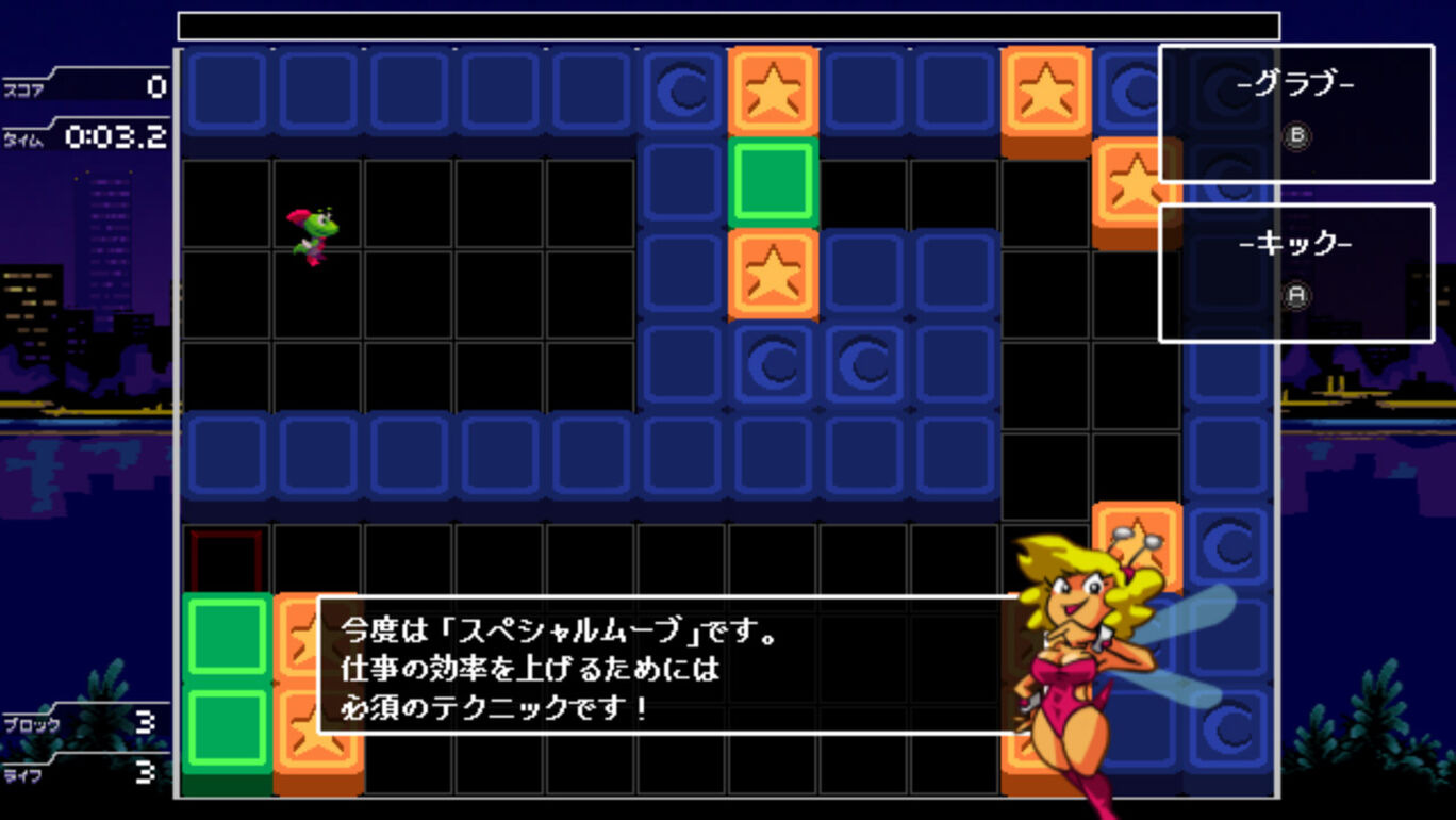 クロールコ・ブロック・ノッカーズ！［Nintendo_Switch］ - 4Gamer