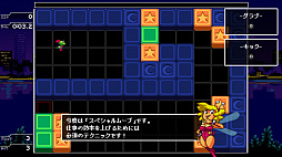 クロールコ・ブロック・ノッカーズ！［Nintendo_Switch］ - 4Gamer