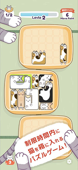 �ͥͥ��ͥ� - Ȣǭ�ѥ��륲����