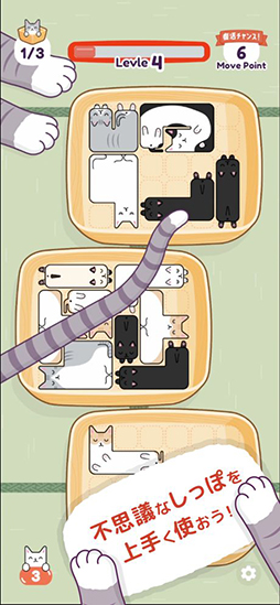 ネネコネコ 箱猫パズルゲーム Android 4gamer