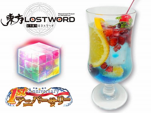 ���������꡼ No.015�Υ���ͥ������ / ������Project�פΥ���ܥ��ե���5��1��16���˥��奢�ᥤ�ɥ��ե��Ǽ»�