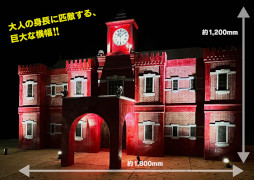 ���������꡼ No.010�Υ���ͥ������ / ���������⶿�ס�20��ǯ��ǰ���ơ��硦����ProjectŸ�ɤ�6��4������̾�Ų��ѥ륳�ǳ��Ť�