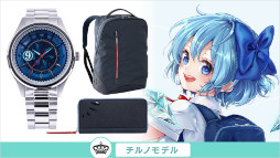 ���������꡼ No.002�Υ���ͥ������ / ������Project�ס��롼�ߥ��ȥ���Το����ܥ����ƥब�о졣ͽ�������