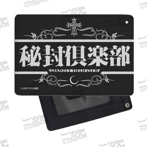 画像ギャラリー No.012のサムネイル画像 / 「東方Project」,8月1日からアトレ秋葉原で開催する“博麗神社〜夏祭り2022”で博麗霊夢のでかクッションなどのグッズが発売に