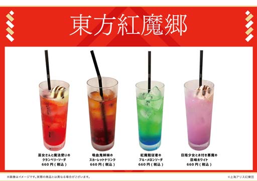 ꡼ No.012 | ⶿פΥܥեGraffArt CAFEפǳ档եȤѤå