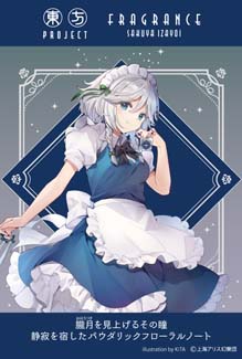 ꡼ No.008 | Projectץ饯򥤥᡼ե쥰󥹤о졣ߥåޡå101