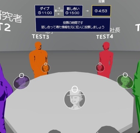 ���������꡼ No.002�Υ���ͥ������ / VR�ޡ������ߥ��ƥ꡼��MYSPERYENCE story1:���ٹ��ʤ����ͻ���פ�4��5����ȯ��