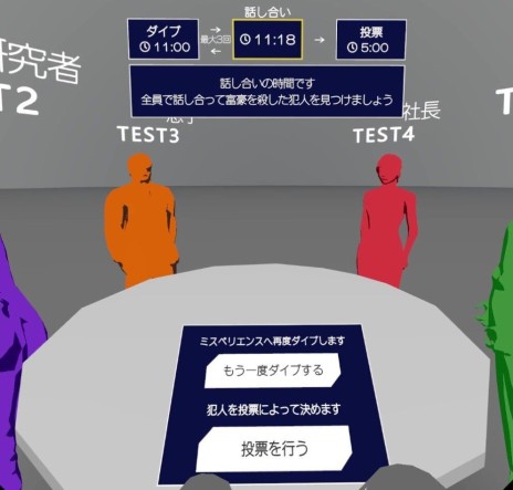 ���������꡼ No.003�Υ���ͥ������ / VR�ޡ������ߥ��ƥ꡼��MYSPERYENCE story1:���ٹ��ʤ����ͻ���פ�4��5����ȯ��