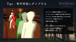 MYSPERYENCE story1:���ٹ��ʤ����ͻ���