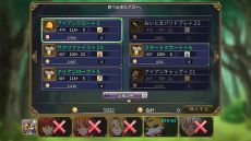 ꡼ No.006 | ֥륤СפPS5ǤۿϡŪãȤΥϥʤȤ꤬ڤRPG