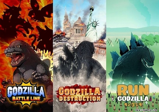 ゴジラ のゲームアプリ3作品が3か月連続でリリース ゴジラ のゲームアプリ3作品が3か月連続でリリース