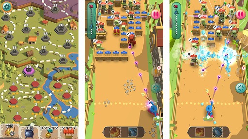 ���������꡼ No.002�Υ���ͥ������ / ���ޥۥ��ץ��Magic Bounce�פ��ۿ����ϡ���ˡ���Ȥ��ƥ��ơ�����ά����֥��å�����������