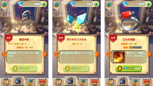 ���������꡼ No.004�Υ���ͥ������ / ���ޥۥ��ץ��Magic Bounce�פ��ۿ����ϡ���ˡ���Ȥ��ƥ��ơ�����ά����֥��å�����������