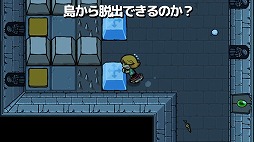 ꡼ No.004Υͥ / ѥ륢ɥ٥㡼֥ȥǥ塼פܸǤSwitch41ȯꡣ³ԤΡ֥ȥǥ塼 2+פ2021ǯ˥꡼ͽ