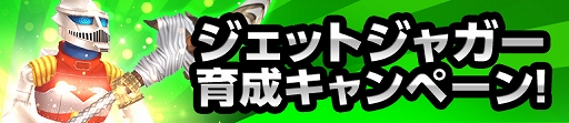 画像ギャラリー No.004のサムネイル画像 / 「ゴジラ バトルライン」とアニメ「ゴジラS.P<シンギュラポイント>」のコラボ第2弾が開催