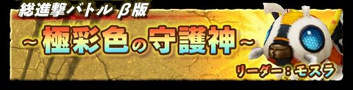 ꡼ No.001 | ֥ Хȥ饤ס1ͤͷ٤륤٥ȥ⡼ɡʷХȥɦǤšȡȥХȥߥåȡɤ2021ǯ924ۿ