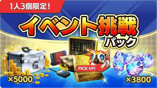 ꡼ No.002 | ֥ Хȥ饤ס1ͤͷ٤륤٥ȥ⡼ɡʷХȥɦǤšȡȥХȥߥåȡɤ2021ǯ924ۿ