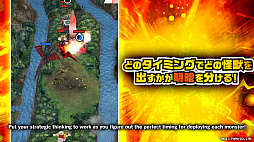 ゴジラ バトルライン で 総進撃バトル はきょくのみらい が開催 ゴジラ バトルライン で 総進撃バトル はきょくのみらい が開催
