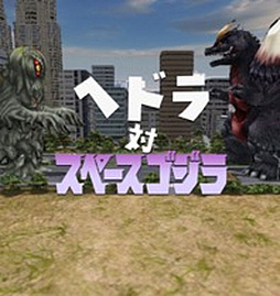 画像ギャラリー No.007のサムネイル画像 / 「ゴジラ バトルライン」,「シン・ジャパン・ヒーローズ・ユニバース」とコラボ。第1弾の“シン・ゴジラ”は5月31日スタート