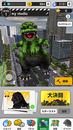 画像ギャラリー No.011のサムネイル画像 / 「ゴジラ バトルライン」,「シン・ジャパン・ヒーローズ・ユニバース」とコラボ。第1弾の“シン・ゴジラ”は5月31日スタート