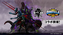 画像ギャラリー No.012のサムネイル画像 / 「ゴジラ バトルライン」,「シン・ジャパン・ヒーローズ・ユニバース」とコラボ。第1弾の“シン・ゴジラ”は5月31日スタート