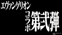 ꡼ No.004Υͥ / ֥ Хȥ饤פȥ󥲥ꥪΥ2Ƥ