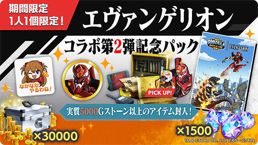 ꡼ No.019Υͥ / ֥ Хȥ饤פȥ󥲥ꥪΥ2Ƥ