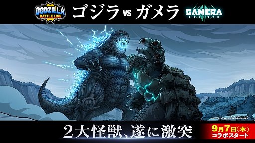 ꡼ No.002Υͥ / ֥Хȥ饤סߡGAMERA -Rebirth-ץϡ餬魯ۤܥߥåܡʥμ»ܤ