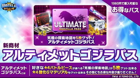 ꡼ No.004Υͥ / ֥Хȥ饤סߡGAMERA -Rebirth-ץϡ餬魯ۤܥߥåܡʥμ»ܤ