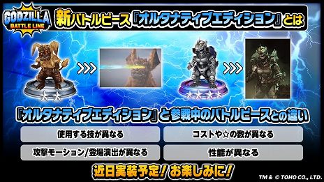 ꡼ No.006Υͥ / ֥Хȥ饤סߡGAMERA -Rebirth-ץϡ餬魯ۤܥߥåܡʥμ»ܤ