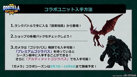 ꡼ No.012Υͥ / ֥Хȥ饤סߡGAMERA -Rebirth-ץϡ餬魯ۤܥߥåܡʥμ»ܤ