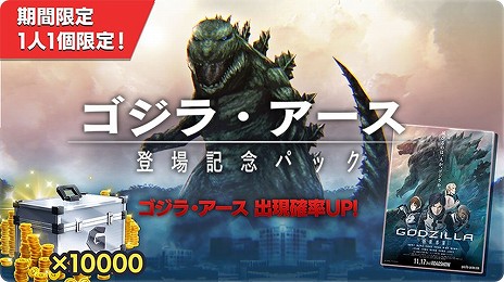 ꡼ No.013Υͥ / ֥Хȥ饤סߡGAMERA -Rebirth-ץϡ餬魯ۤܥߥåܡʥμ»ܤ