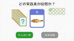 画像ギャラリー No.005のサムネイル画像 / Switch「BodyQuest - ボディークエスト」が本日リリース。謎のウィルスに感染した親友を救助する、人体をテーマにした教育アドベンチャー