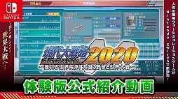 ꡼ No.001 | ָά 2020ɤ˾θǤμϿƤҲ𤹤ư褬