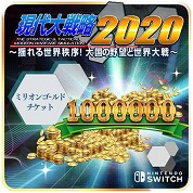 画像ギャラリー No.002のサムネイル画像 / Switch版「現代大戦略2020」で,アイテムやキャラクターを追加するDLCがリリース