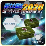 画像ギャラリー No.003のサムネイル画像 / Switch版「現代大戦略2020」で,アイテムやキャラクターを追加するDLCがリリース
