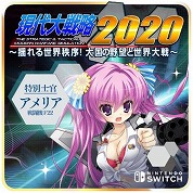 画像ギャラリー No.004のサムネイル画像 / Switch版「現代大戦略2020」で,アイテムやキャラクターを追加するDLCがリリース