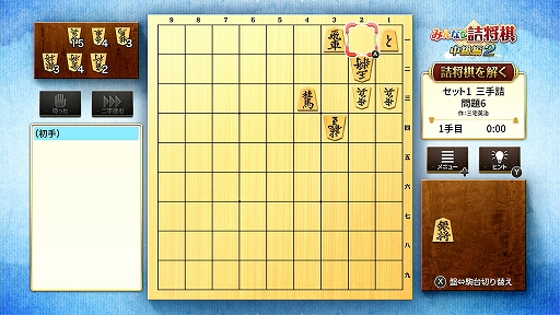 ꡼ No.006 | PS4/Switchѡ֤ߤʤε; 2פۿԸ;500Ͽ