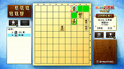 みんなの詰将棋 中級編2
