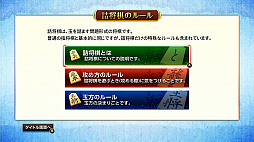 みんなの詰将棋 中級編2