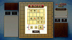 みんなの詰将棋 中級編2