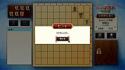 みんなの詰将棋 中級編2