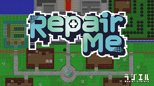 画像ギャラリー No.002のサムネイル画像 / スマホ向けADV「Repair Me」が3月26日にリリース