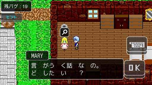 画像ギャラリー No.004のサムネイル画像 / スマホ向けADV「Repair Me」が3月26日にリリース