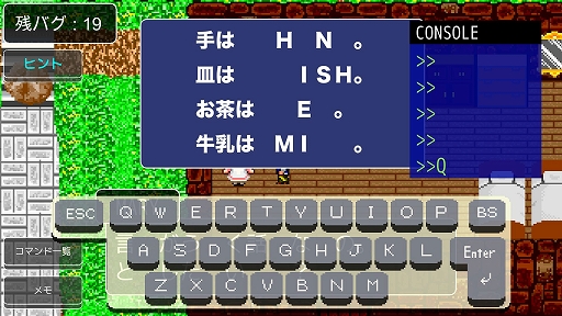 画像ギャラリー No.005のサムネイル画像 / スマホ向けADV「Repair Me」が3月26日にリリース