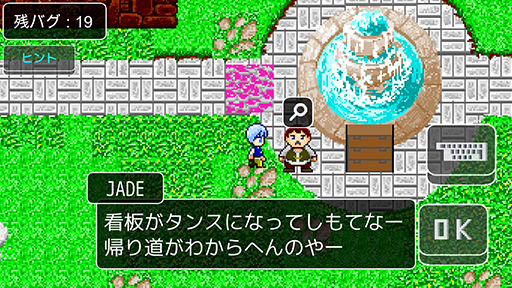 画像ギャラリー No.007のサムネイル画像 / スマホ向けADV「Repair Me」が3月26日にリリース